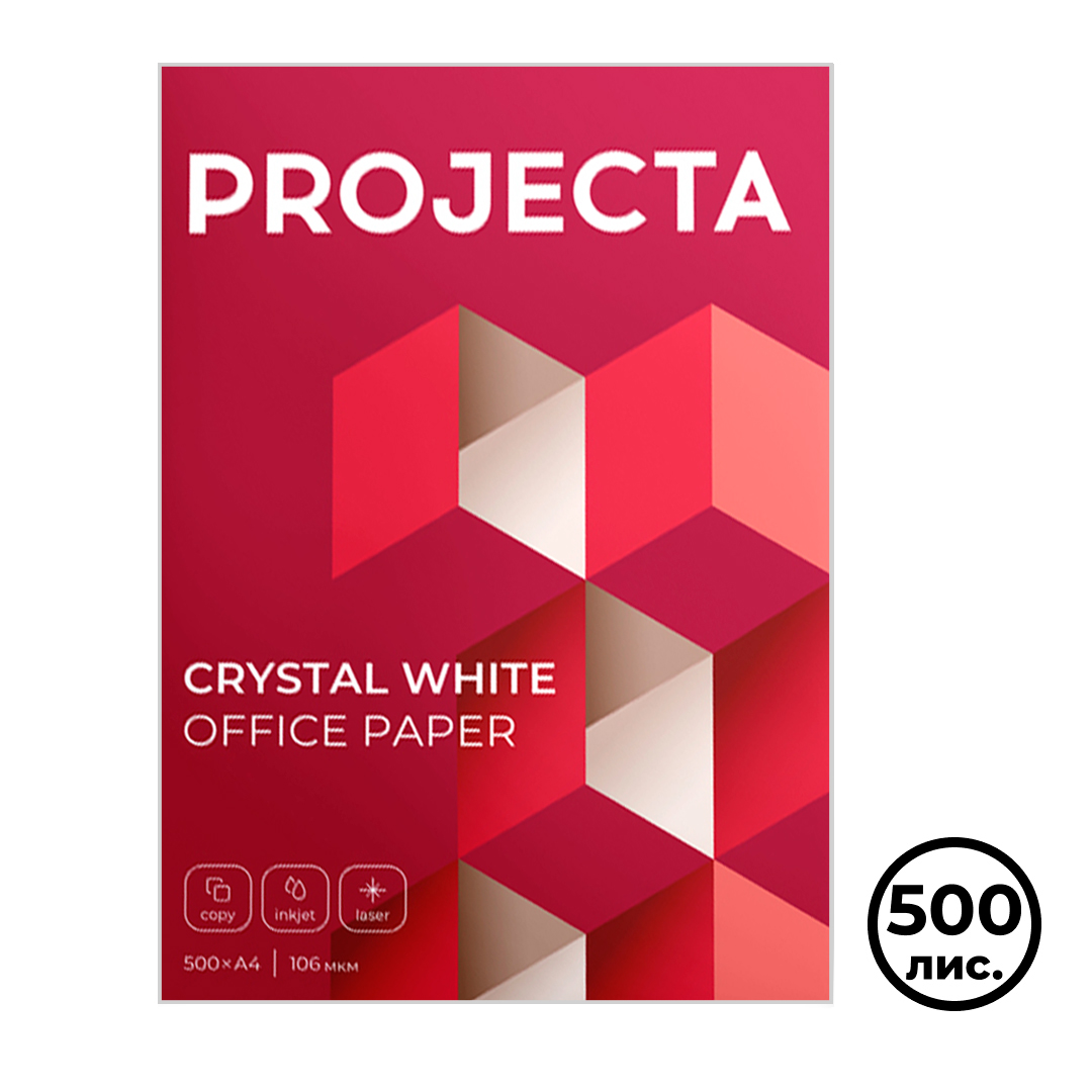 Бумага Projecta Ultra А4, 81 г/м², 500 листов